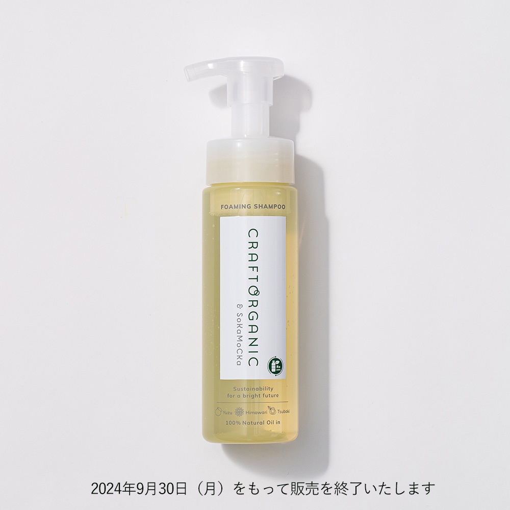 シャンプー詰め替え　10枚セット　50ml　ワンタイムボトル 　簡単　使い捨て