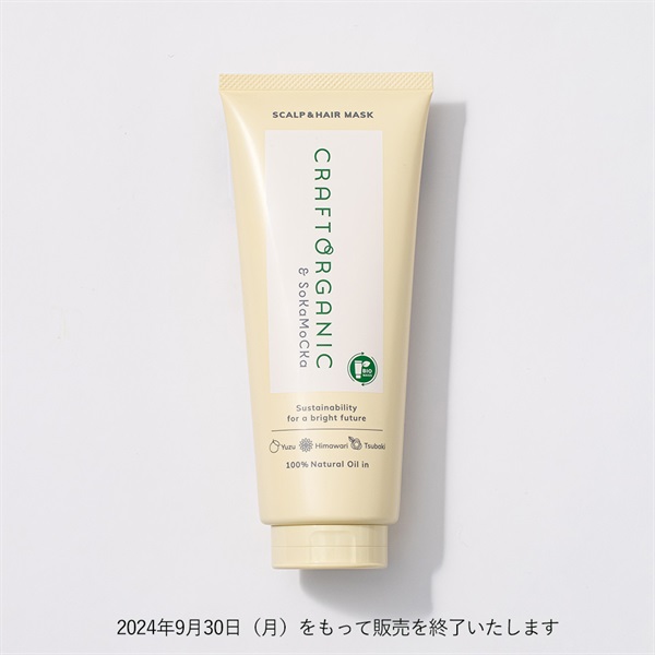 新品☆再入荷☆イチョウの葉 カッティングダイ 思い出せ