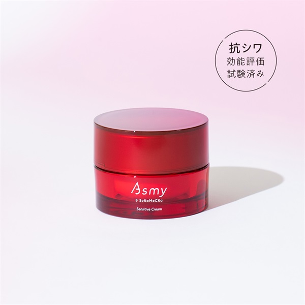 アズミー センシティブクリーム