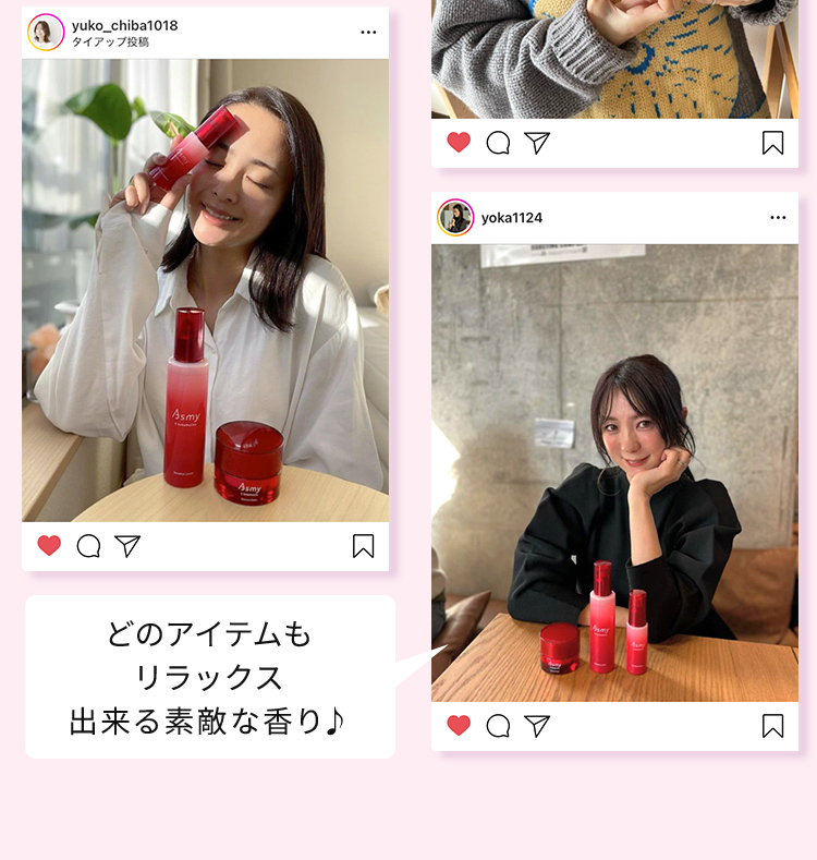 モニター参加者からのリアルレビュー紹介