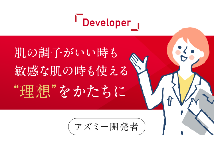 華やかな香りをもつオレンジ花水配合