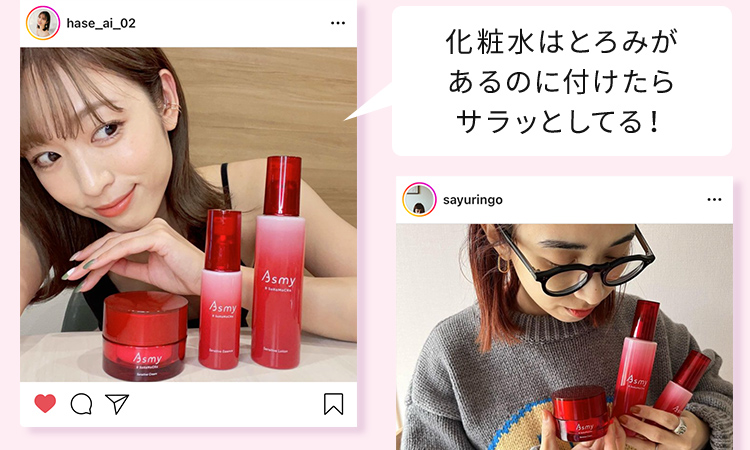 モニター参加者からのリアルレビュー紹介