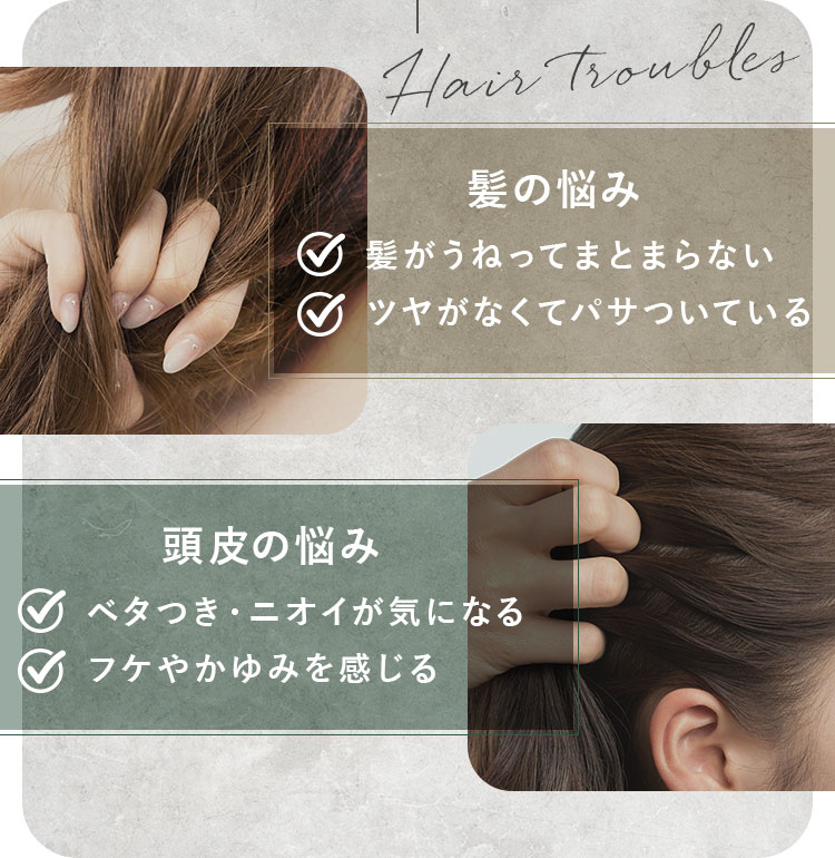 ヘアカラーも長持ちしない