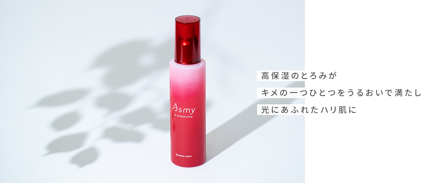 アズミー センシティブローション <敏感肌用化粧水> アズミー センシティブローション <敏感肌用化粧水>