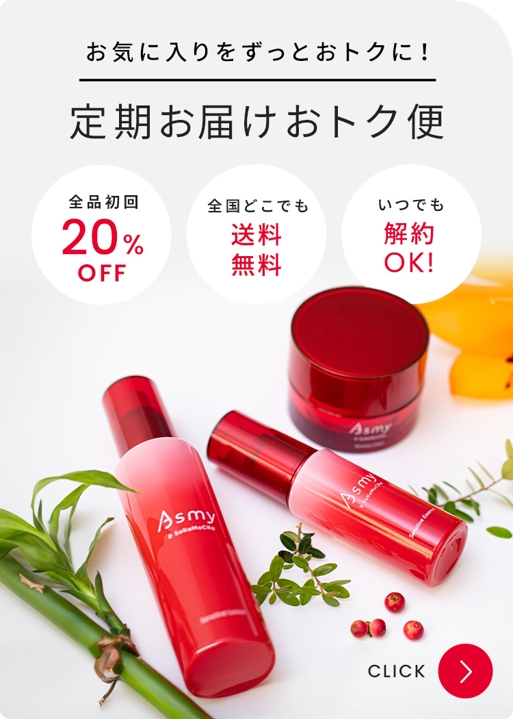 Adsorb アドソーブ ローションセンシティブPRO 業務用 300ml adsorb_new - ZEAL COSMETICS
