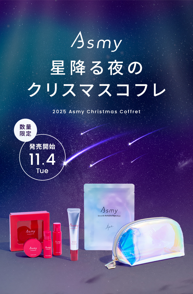 クリスマスキャンペーン_ティザー