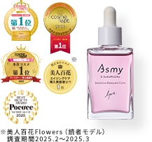 センシティブ ベースケアコンク