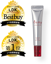 センシティブ リンクルトーンセラム【医薬部外品】