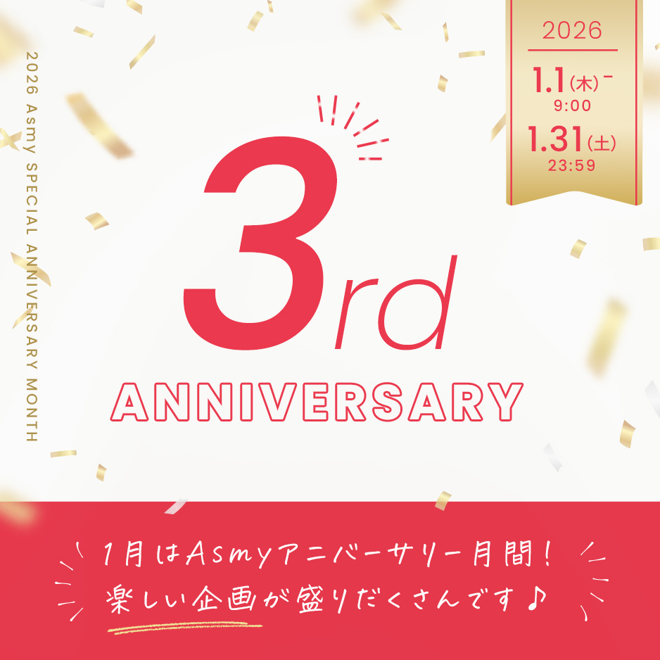 3rd anniversary