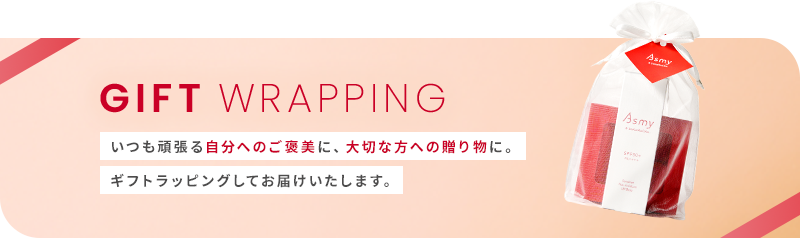 大切なお母さまにプレゼントをおくりませんか？