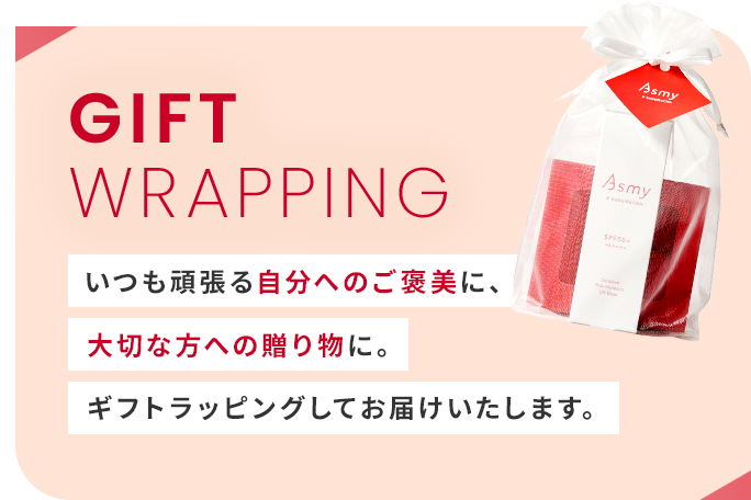 大切なお母さまにプレゼントをおくりませんか？
