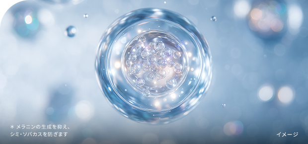 ナイアシンアミド