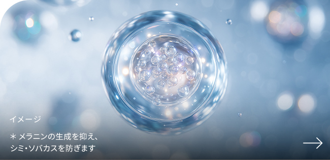 ナイアシンアミド