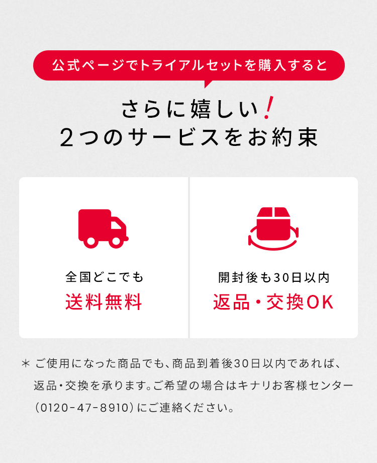 service
