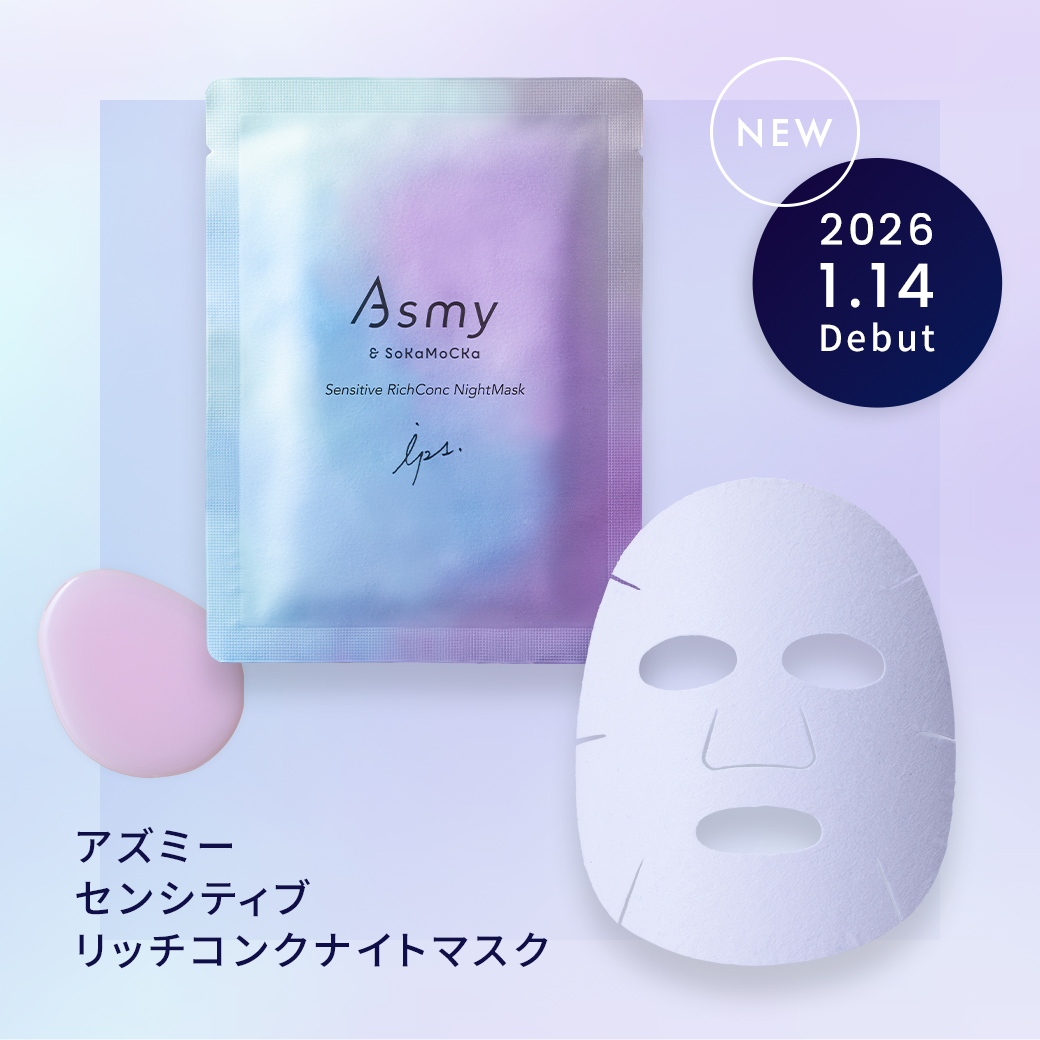 うるおってピタッ。シワ改善＆シミ予防*が叶う、ノンケミカルのトーンアップUV下地
                            