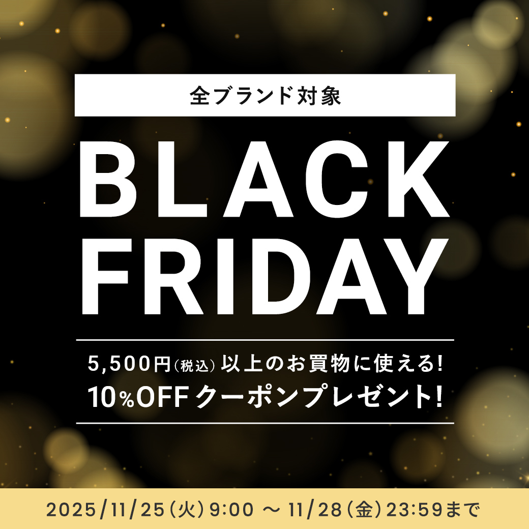 【10％OFF】スペシャルな4日間！