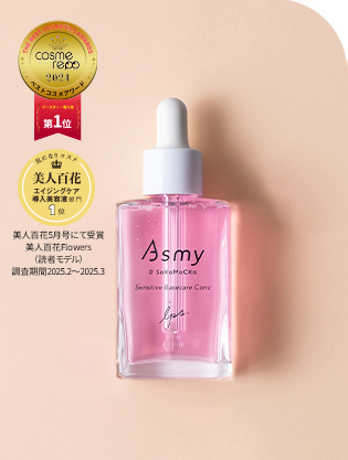 Sensitive Lotion