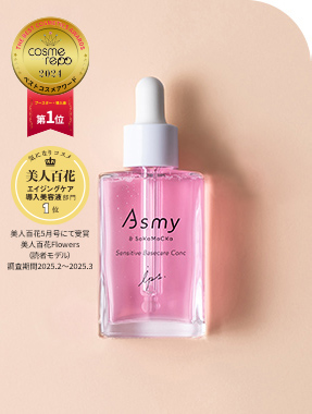 Sensitive Lotion