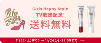 Girls Happy Style TV放送記念!送料無料