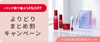 LINEを今すぐチェック！