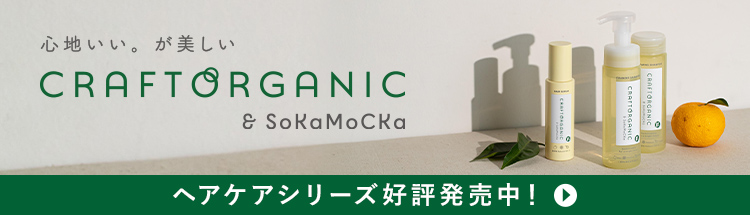 CRAFTORGANIC&SokaMoCka