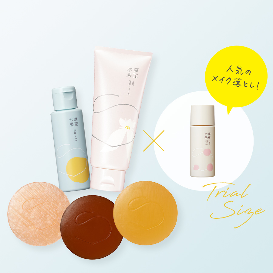 印をつける 損傷 栄光の 草花 木 果 アイブロー 権限を与える 無視する 視線