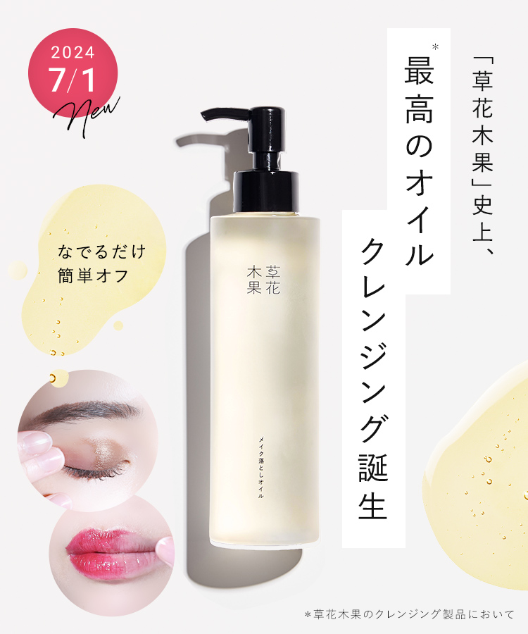 ハダキララセット