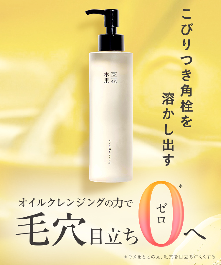 スキンケアジェル LM51 38g くらしリズム マッサージ洗顔ジェル 160g: 化粧品 | 杏林堂