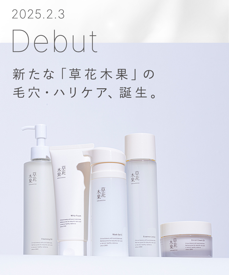 驚きの破格値，お買い得 しろかね美白シリーズ 薬用美白パック 6点セット