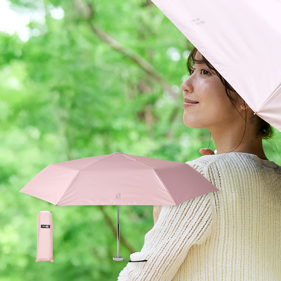 8,500円（税込）以上のお買上げで＜草花木果×Waterfrontコラボ晴雨兼用傘＞をプレセント