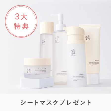 季のしづく限定セット