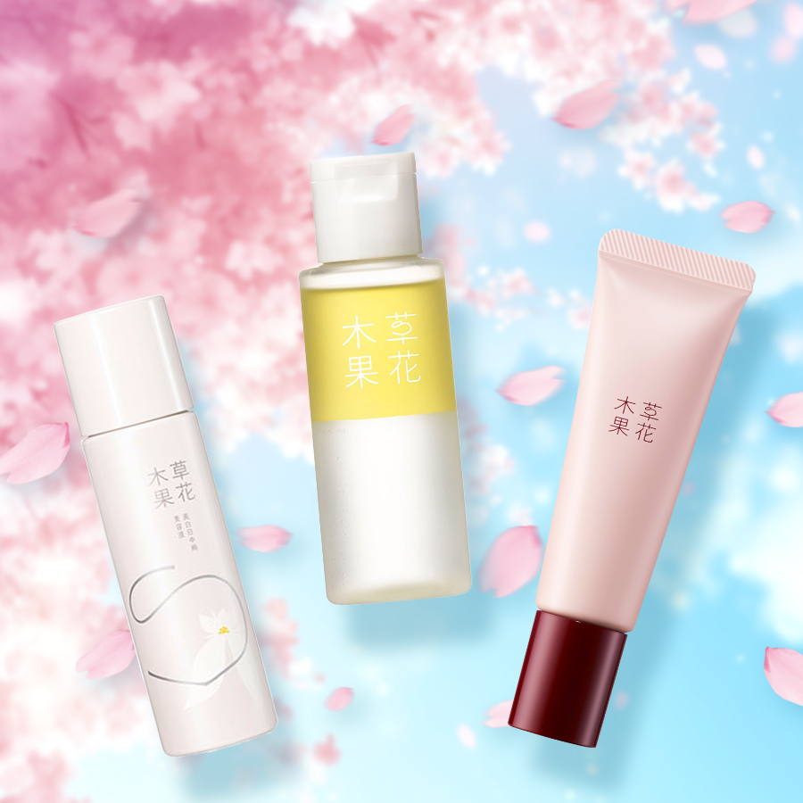 春の美肌応援キャンペーン