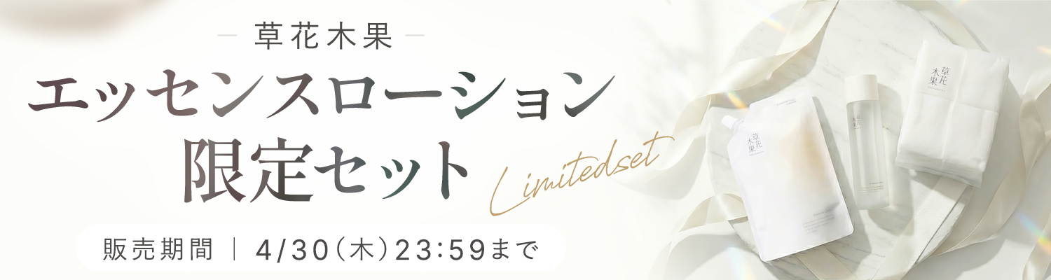 毛穴ハリケア１周年記念キャンペーン