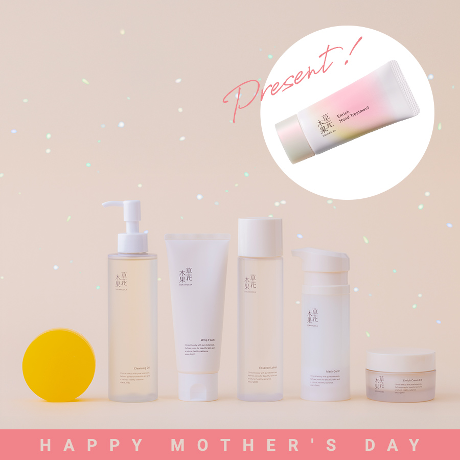 【5/10まで】「いつもありがとう」の気持ちを込めて「母の日キャンペーン」