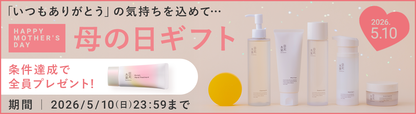 母の日キャンペーン