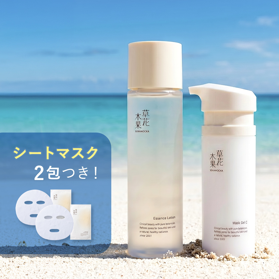 【数量限定】2026 草花木果 SUMMER SET販売！