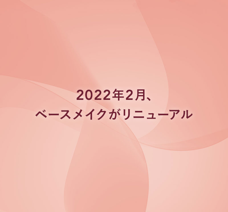 キナリ公式ショッピングサイト