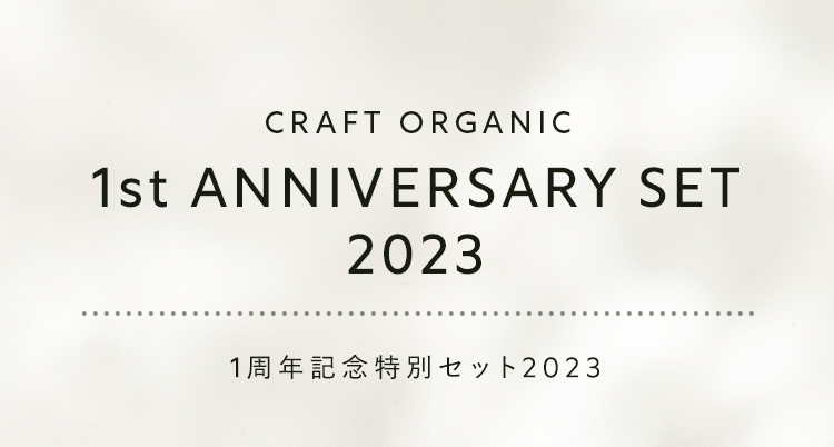 1st ANNIVERSARY SET