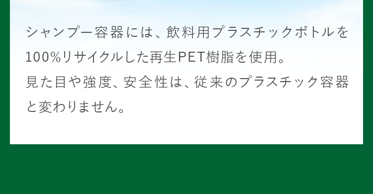 ベースとなる水は「精製水」の代わりに「ユズ果皮水*1」を贅沢に使用。