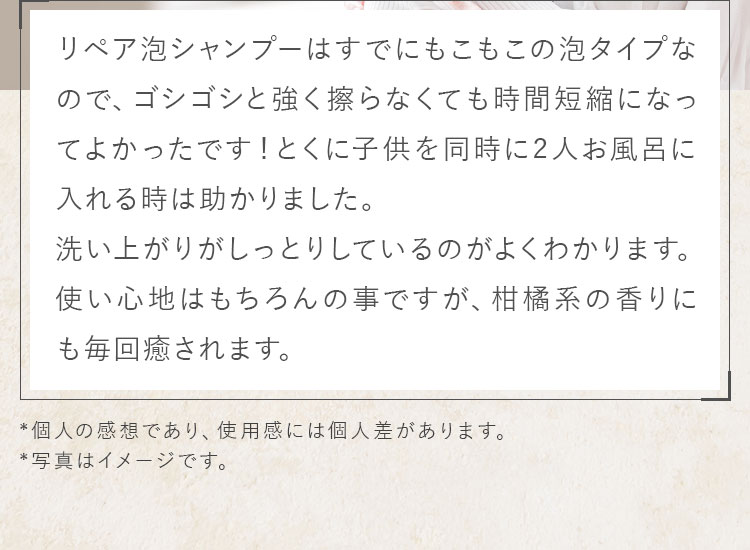 とくに子供を同時に2人お風呂に入れる時は助かりました。