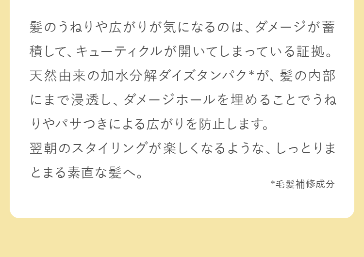 摩擦を軽減する心地よいテクスチャー