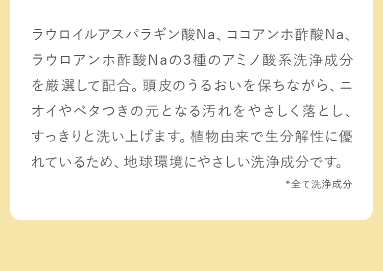 摩擦を軽減する心地よいテクスチャー