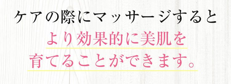 多機能ジェルクリームで全身ケアも。