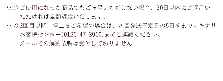 注釈
