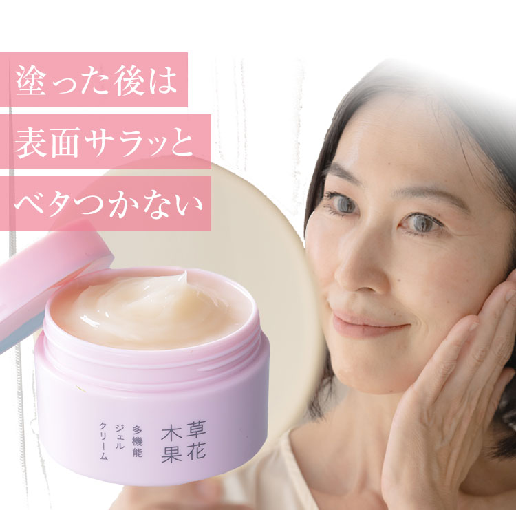 塗った後は表面さらっとベタつかない
