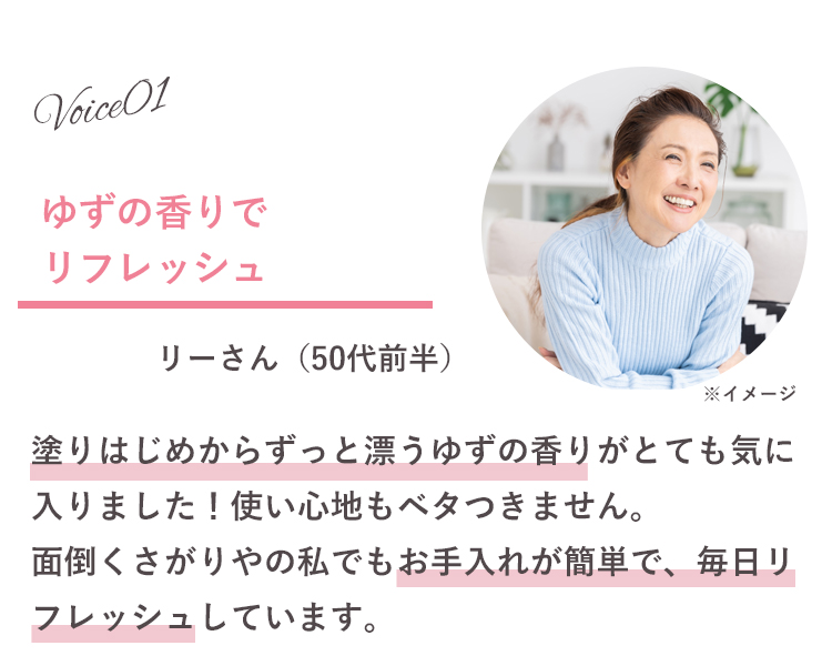 時短ケアなのにモチモチ感に嬉しくなる！