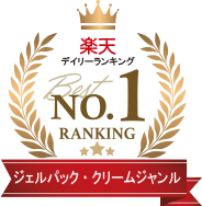楽天デイリーランキング No.1 ジェルパック・クリーム