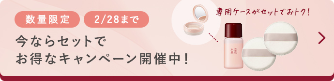 ルースパウダー