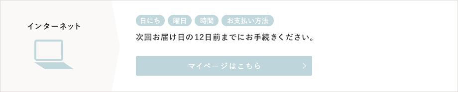 キナリお客様センター 0120-47-8910