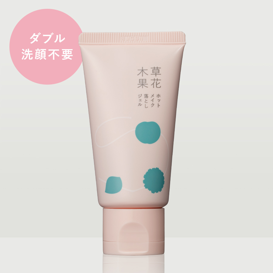 ホットメイク落としジェル　トライアルサイズ